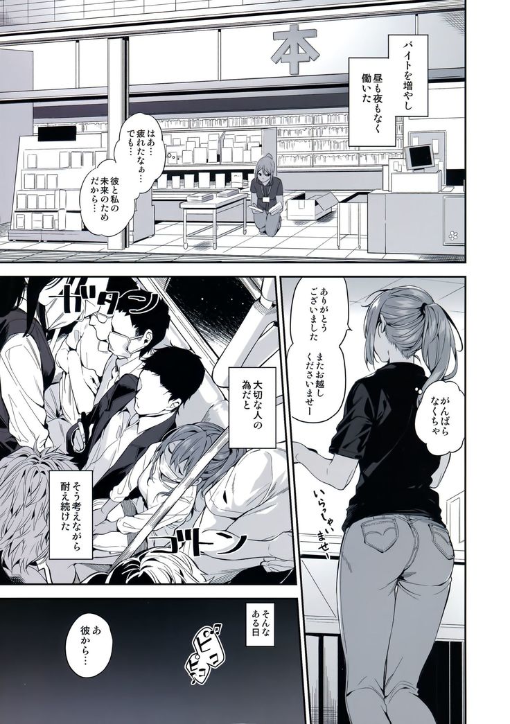 Ari Jigoku no Hime