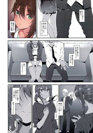 Ari Jigoku no Hime Page #28