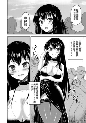 Image 8839110