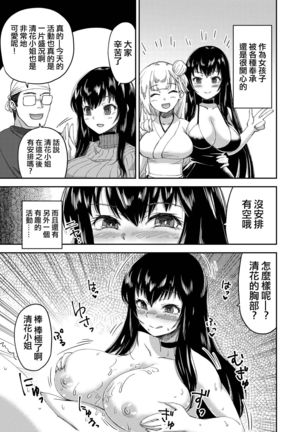 Image 8839111