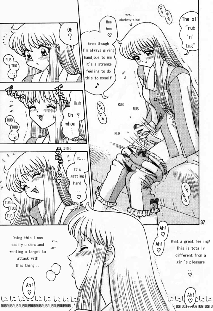[Kaiten Sommelier (13)] Himitsu no Ami-chan | Ami's Secret Ch. 1-5 (Bishoujo Senshi Sailor Moon) [English] [babbito2k]