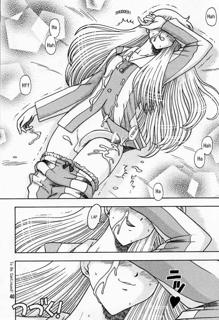 [Kaiten Sommelier (13)] Himitsu no Ami-chan | Ami's Secret Ch. 1-5 (Bishoujo Senshi Sailor Moon) [English] [babbito2k]