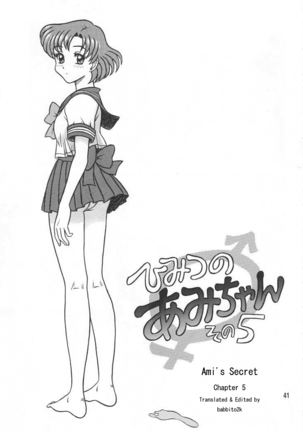 [Kaiten Sommelier (13)] Himitsu no Ami-chan | Ami's Secret Ch. 1-5 (Bishoujo Senshi Sailor Moon) [English] [babbito2k] Page #67