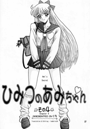 [Kaiten Sommelier (13)] Himitsu no Ami-chan | Ami's Secret Ch. 1-5 (Bishoujo Senshi Sailor Moon) [English] [babbito2k] Page #53