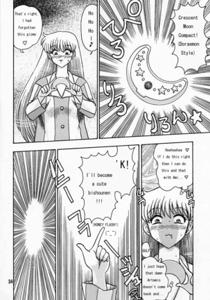 [Kaiten Sommelier (13)] Himitsu no Ami-chan | Ami's Secret Ch. 1-5 (Bishoujo Senshi Sailor Moon) [English] [babbito2k] Page #60