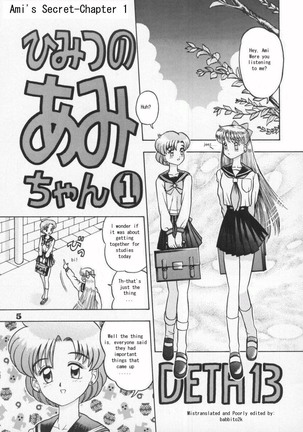 [Kaiten Sommelier (13)] Himitsu no Ami-chan | Ami's Secret Ch. 1-5 (Bishoujo Senshi Sailor Moon) [English] [babbito2k] Page #1
