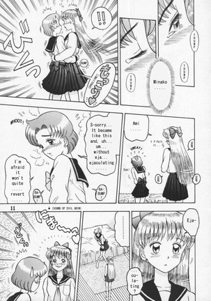 [Kaiten Sommelier (13)] Himitsu no Ami-chan | Ami's Secret Ch. 1-5 (Bishoujo Senshi Sailor Moon) [English] [babbito2k] Page #7