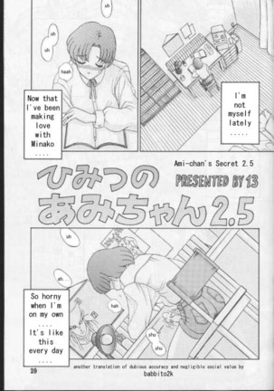 [Kaiten Sommelier (13)] Himitsu no Ami-chan | Ami's Secret Ch. 1-5 (Bishoujo Senshi Sailor Moon) [English] [babbito2k] Page #33