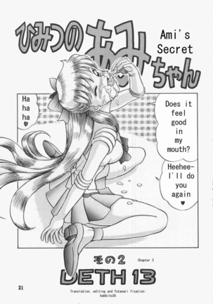 [Kaiten Sommelier (13)] Himitsu no Ami-chan | Ami's Secret Ch. 1-5 (Bishoujo Senshi Sailor Moon) [English] [babbito2k] Page #17