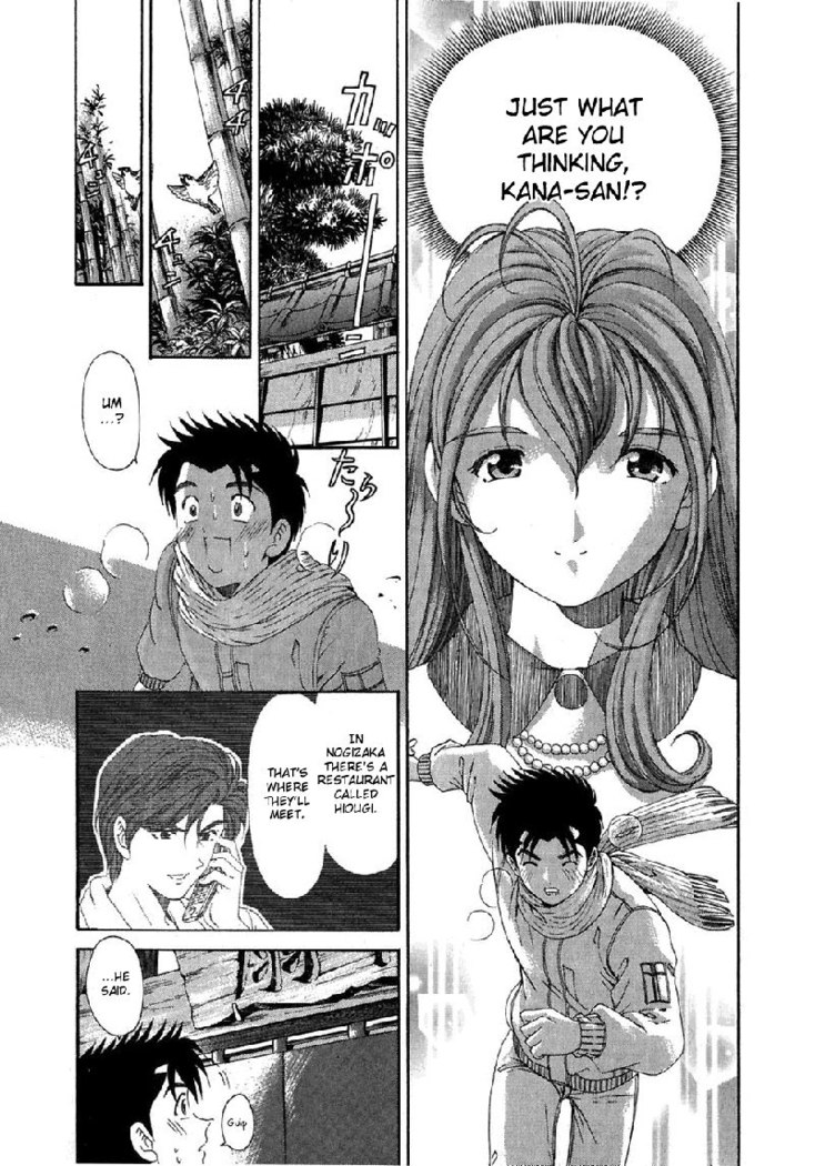 Virgin Na Kankei Vol4 - Chapter 28