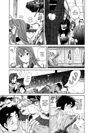 Virgin Na Kankei Vol4 - Chapter 28 - Page 9