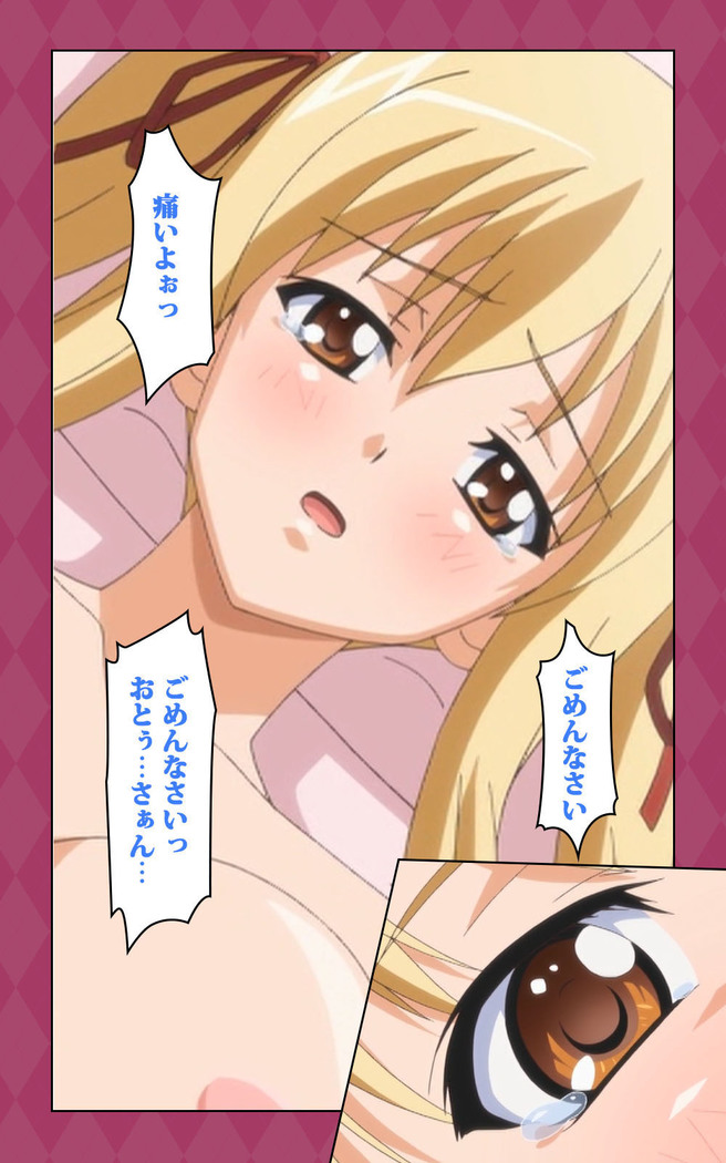 Oni Chichi 2 #2 Kyonyuu to Tennen to Iyashi to Sonemi Complete Ban
