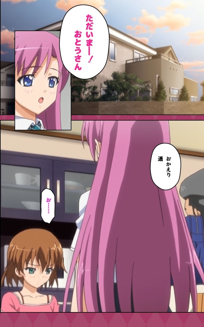 Oni Chichi 2 #2 Kyonyuu to Tennen to Iyashi to Sonemi Complete Ban