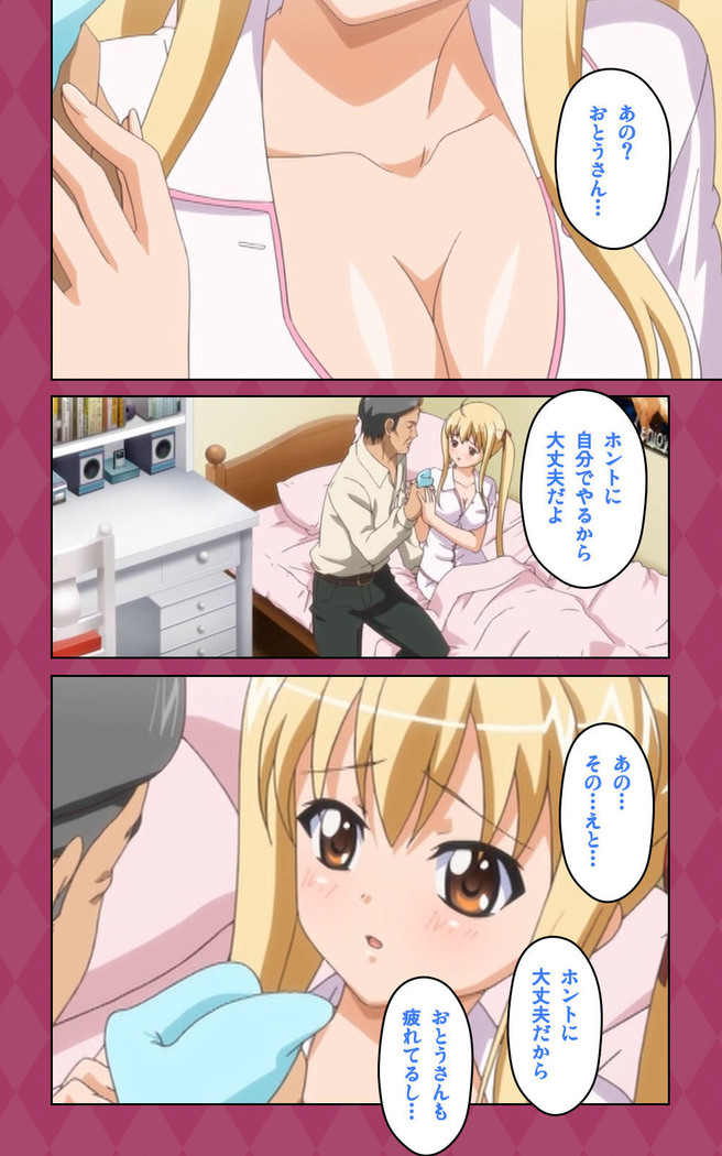 Oni Chichi 2 #2 Kyonyuu to Tennen to Iyashi to Sonemi Complete Ban