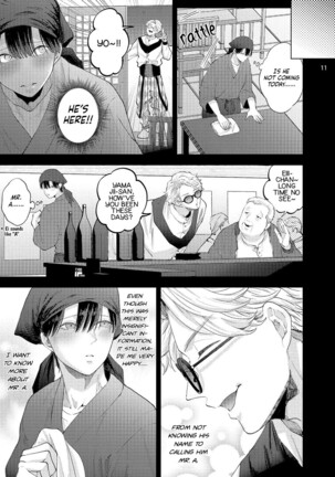 Avant-garde to Stalker Page #13