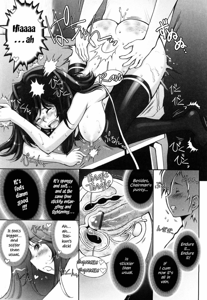 Haguringu | Love Maneuvering Ch. 1-4