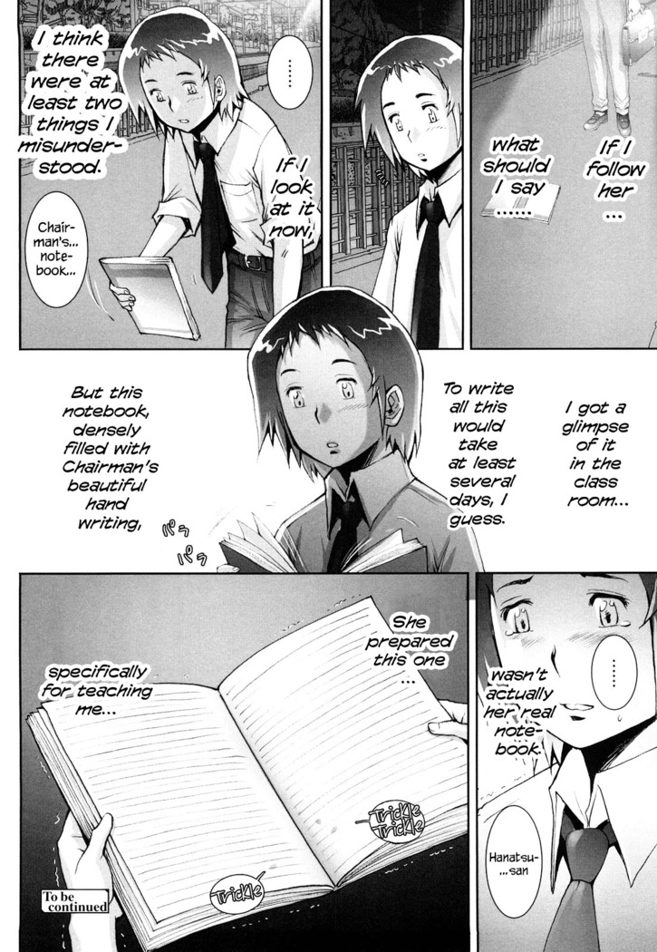 Haguringu | Love Maneuvering Ch. 1-4