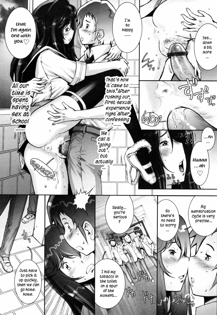 Haguringu | Love Maneuvering Ch. 1-4