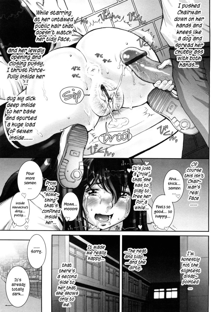 Haguringu | Love Maneuvering Ch. 1-4