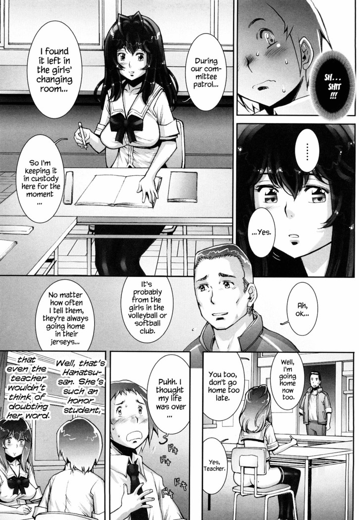Haguringu | Love Maneuvering Ch. 1-4