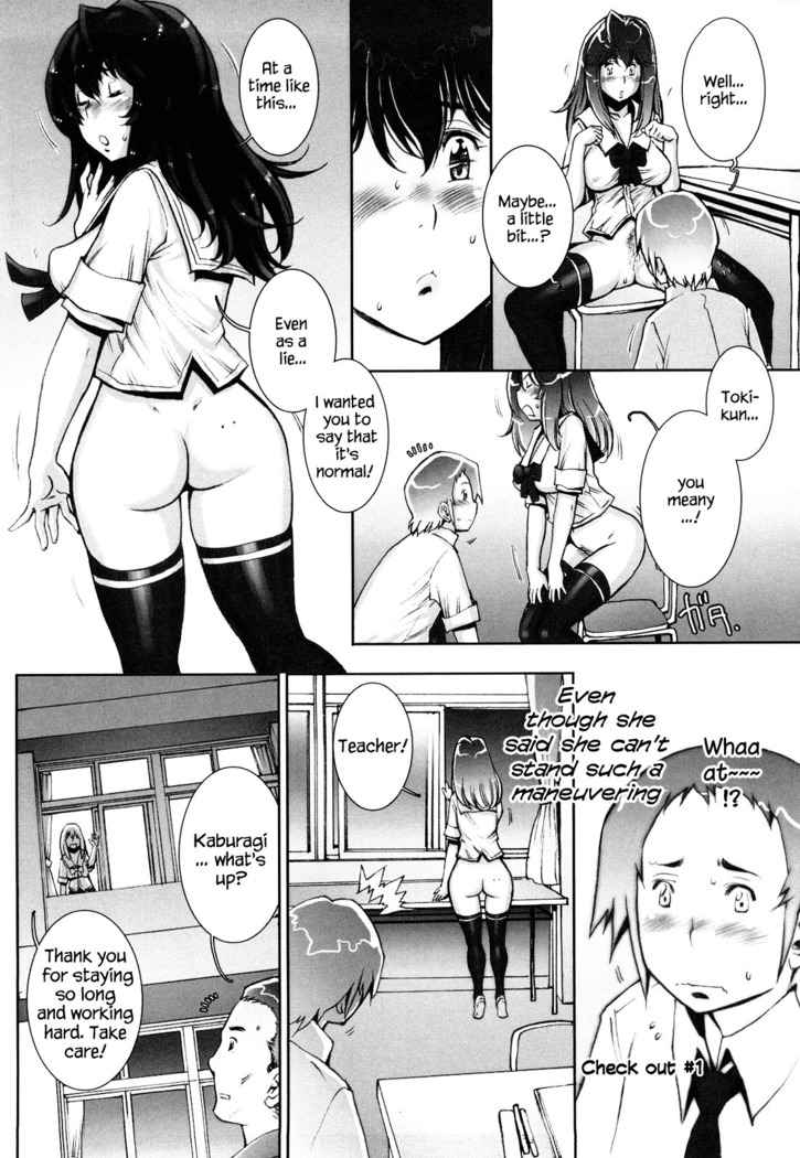 Haguringu | Love Maneuvering Ch. 1-4