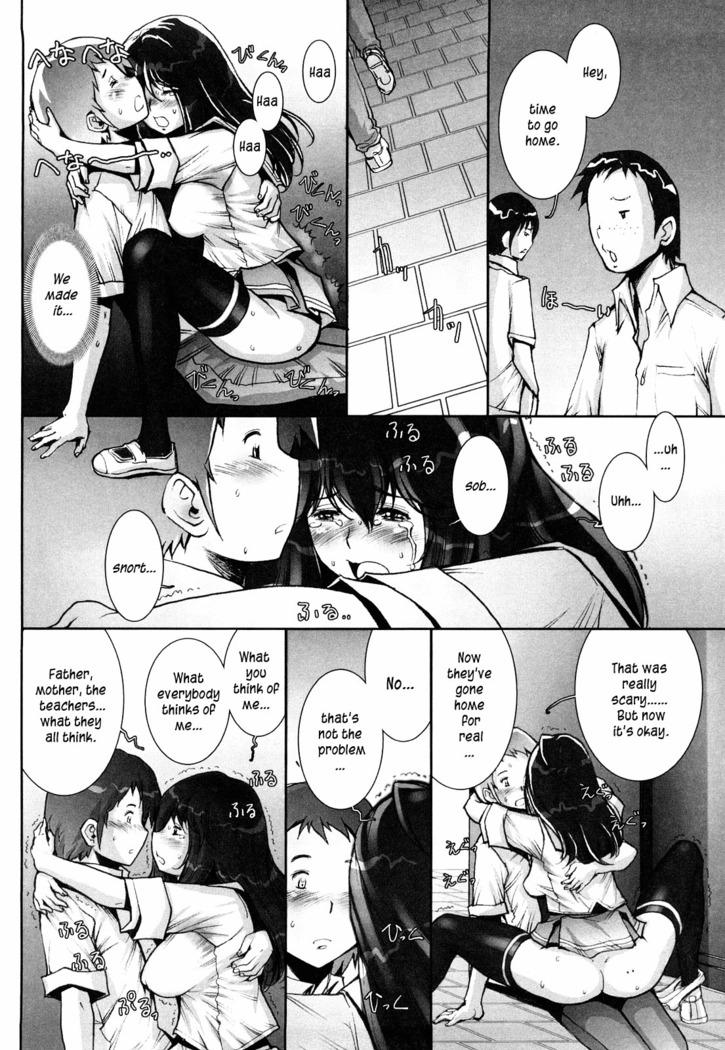 Haguringu | Love Maneuvering Ch. 1-4