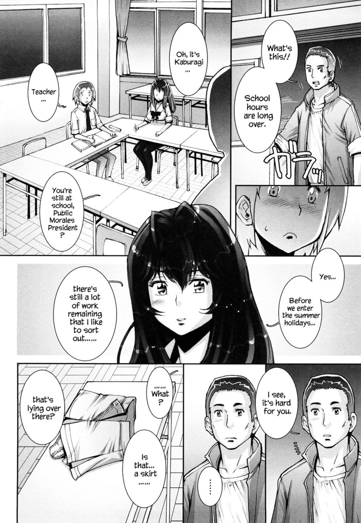 Haguringu | Love Maneuvering Ch. 1-4