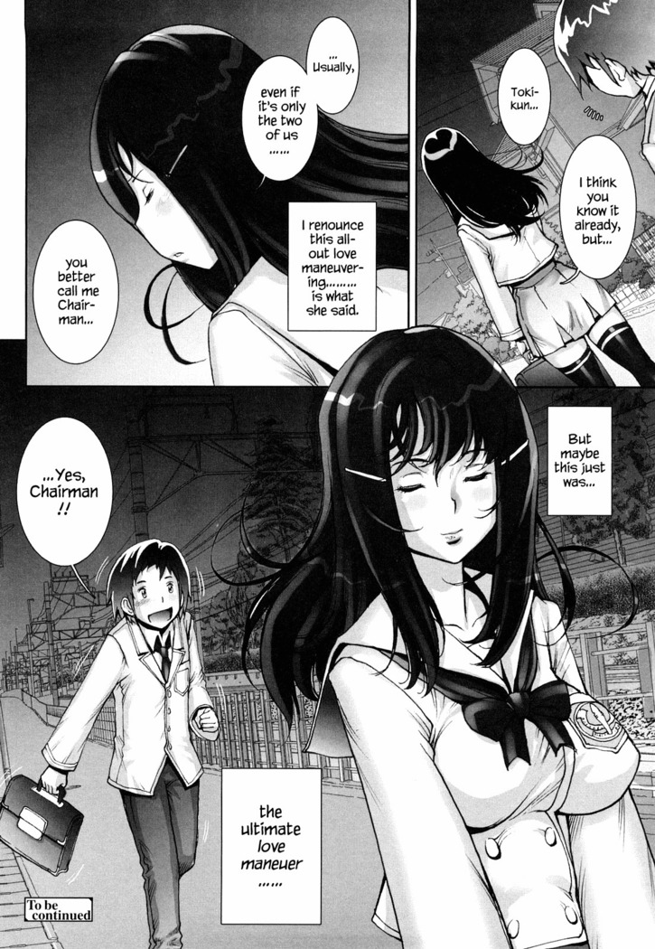 Haguringu | Love Maneuvering Ch. 1-4