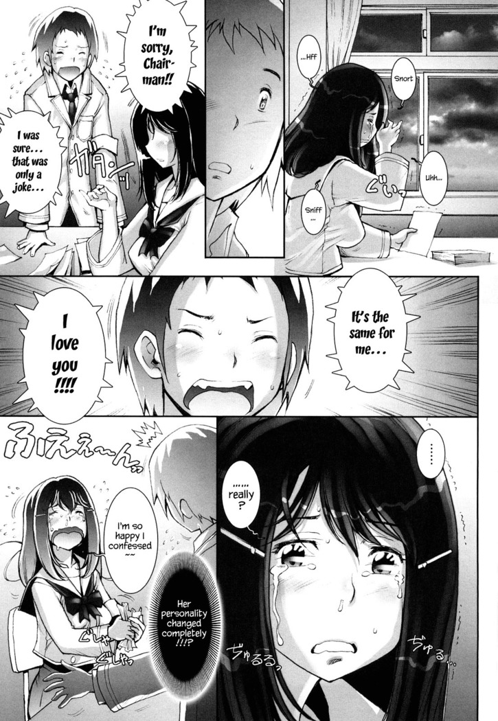 Haguringu | Love Maneuvering Ch. 1-4