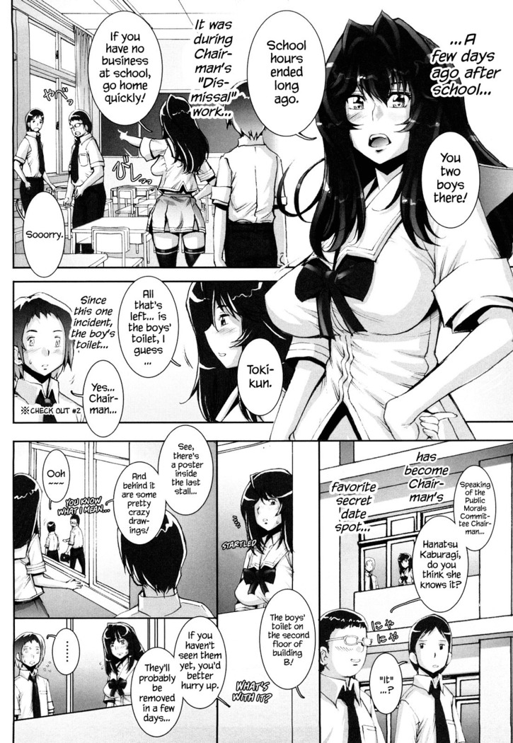 Haguringu | Love Maneuvering Ch. 1-4