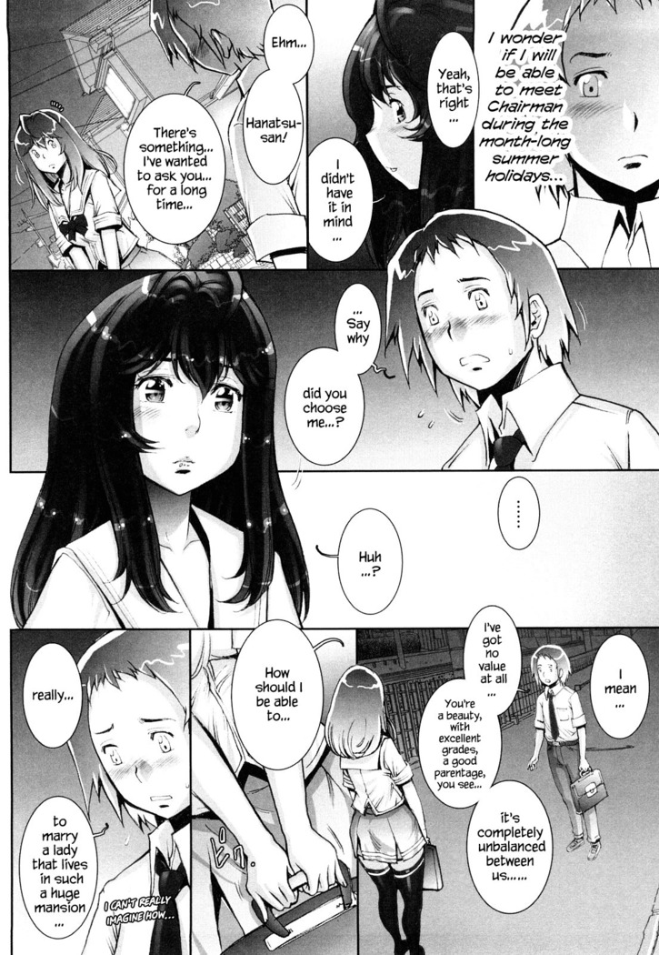 Haguringu | Love Maneuvering Ch. 1-4