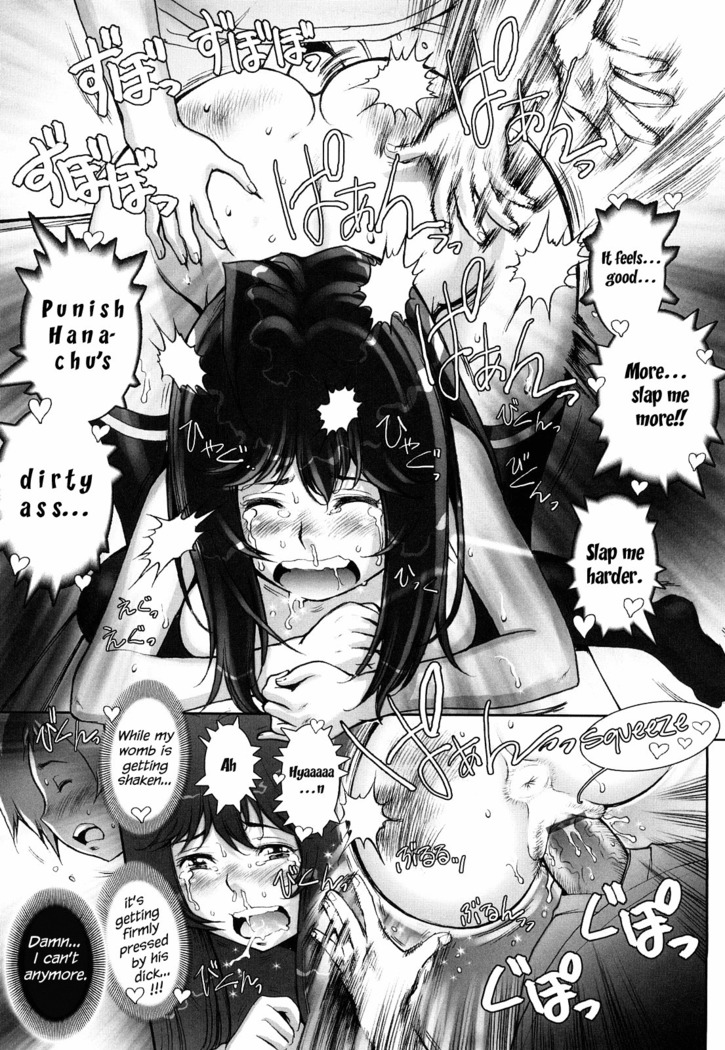 Haguringu | Love Maneuvering Ch. 1-4