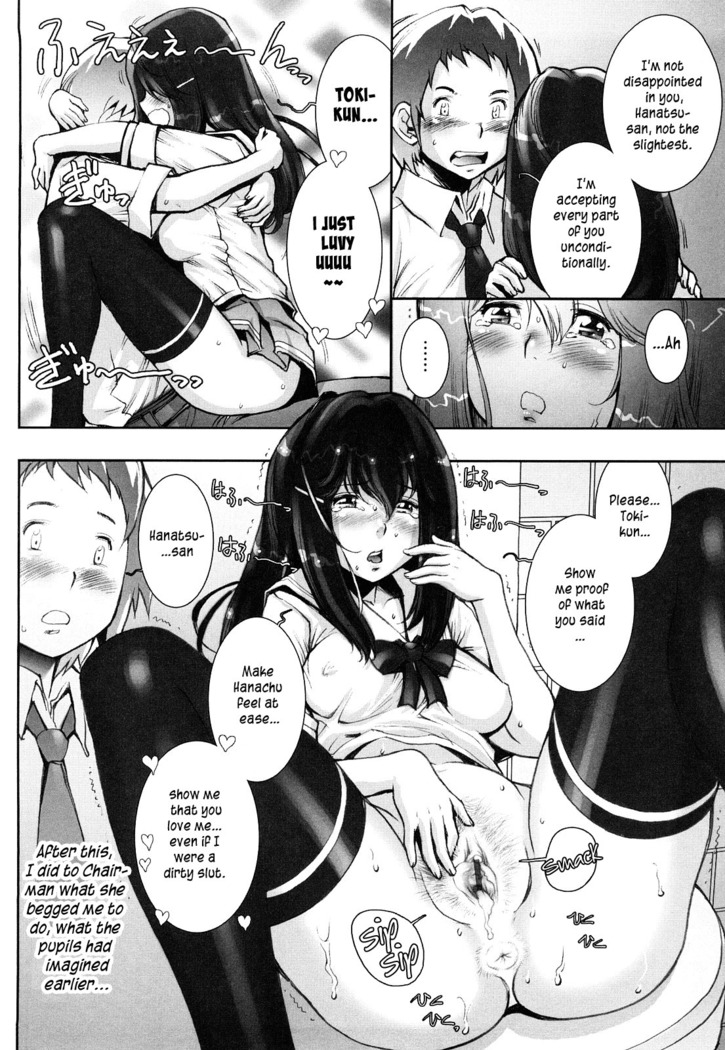 Haguringu | Love Maneuvering Ch. 1-4