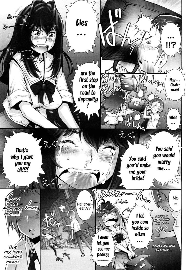 Haguringu | Love Maneuvering Ch. 1-4