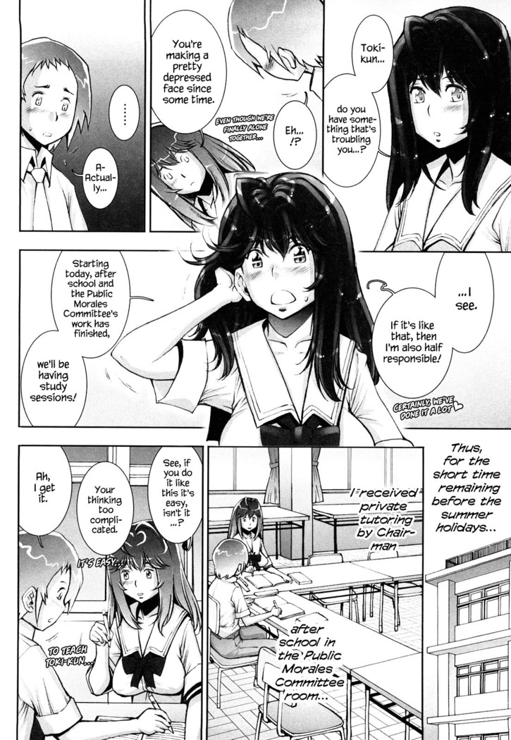 Haguringu | Love Maneuvering Ch. 1-4