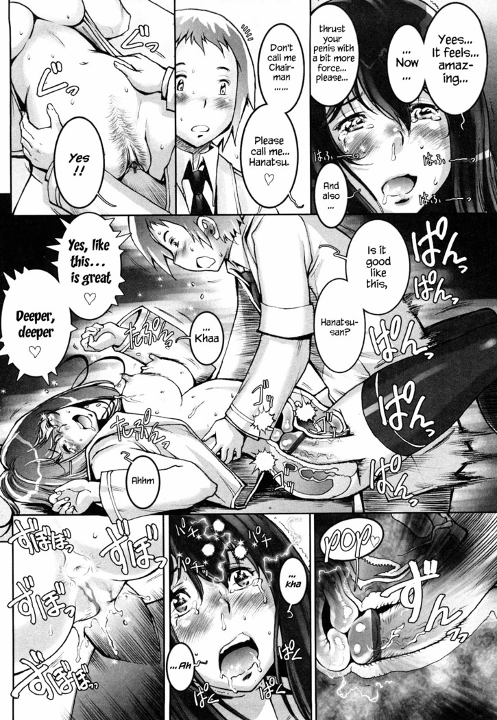 Haguringu | Love Maneuvering Ch. 1-4