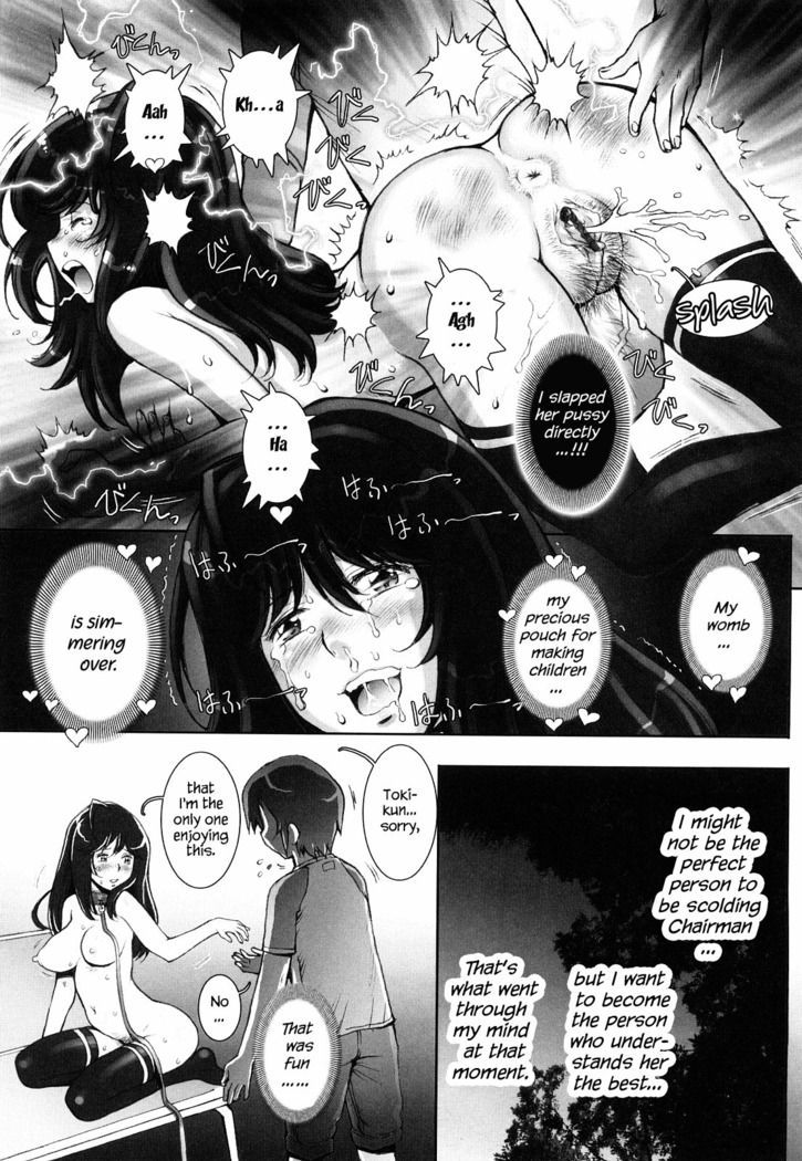 Haguringu | Love Maneuvering Ch. 1-4