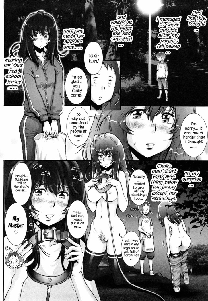 Haguringu | Love Maneuvering Ch. 1-4