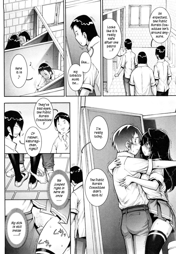 Haguringu | Love Maneuvering Ch. 1-4