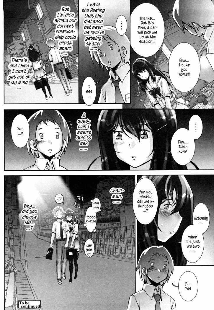 Haguringu | Love Maneuvering Ch. 1-4