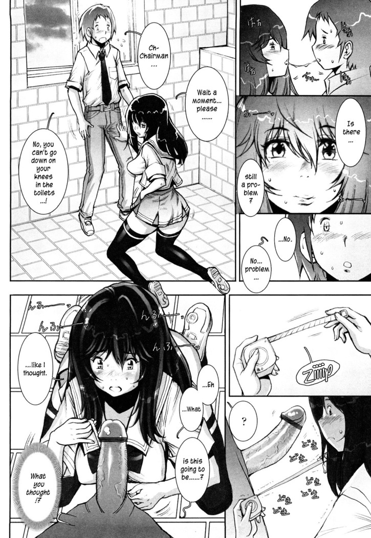 Haguringu | Love Maneuvering Ch. 1-4