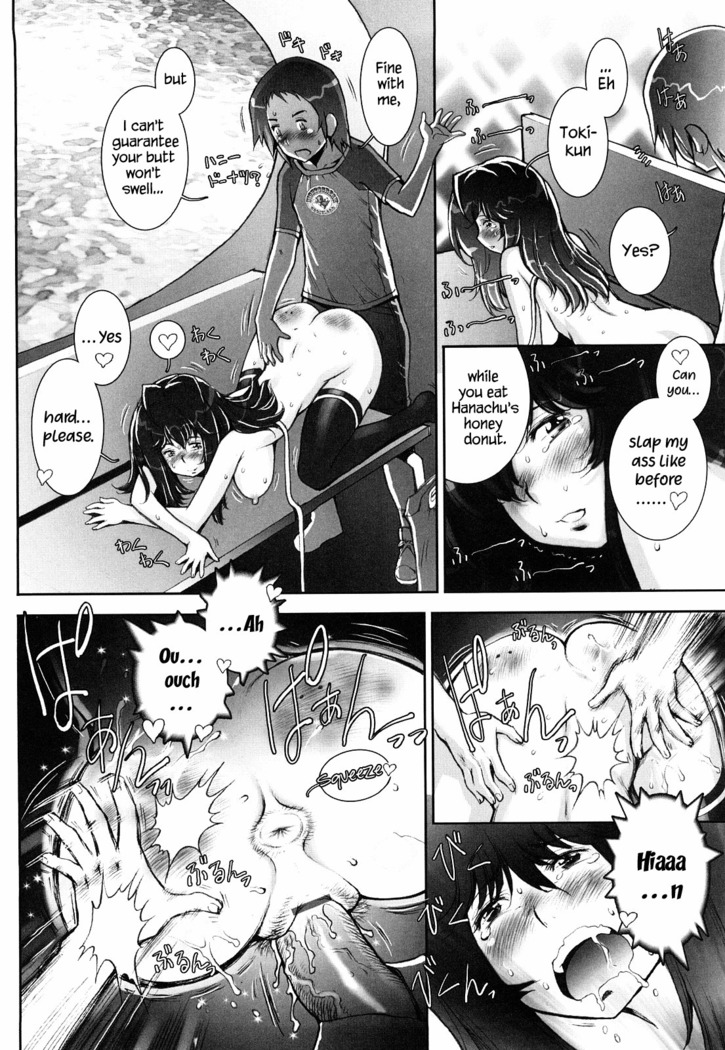 Haguringu | Love Maneuvering Ch. 1-4