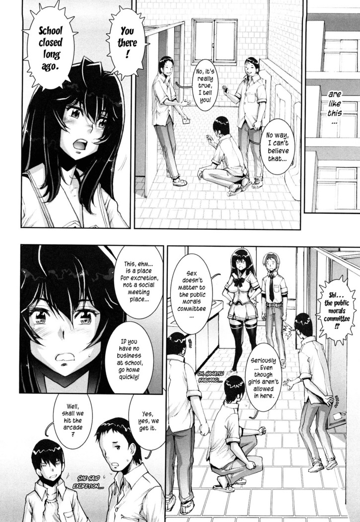 Haguringu | Love Maneuvering Ch. 1-4