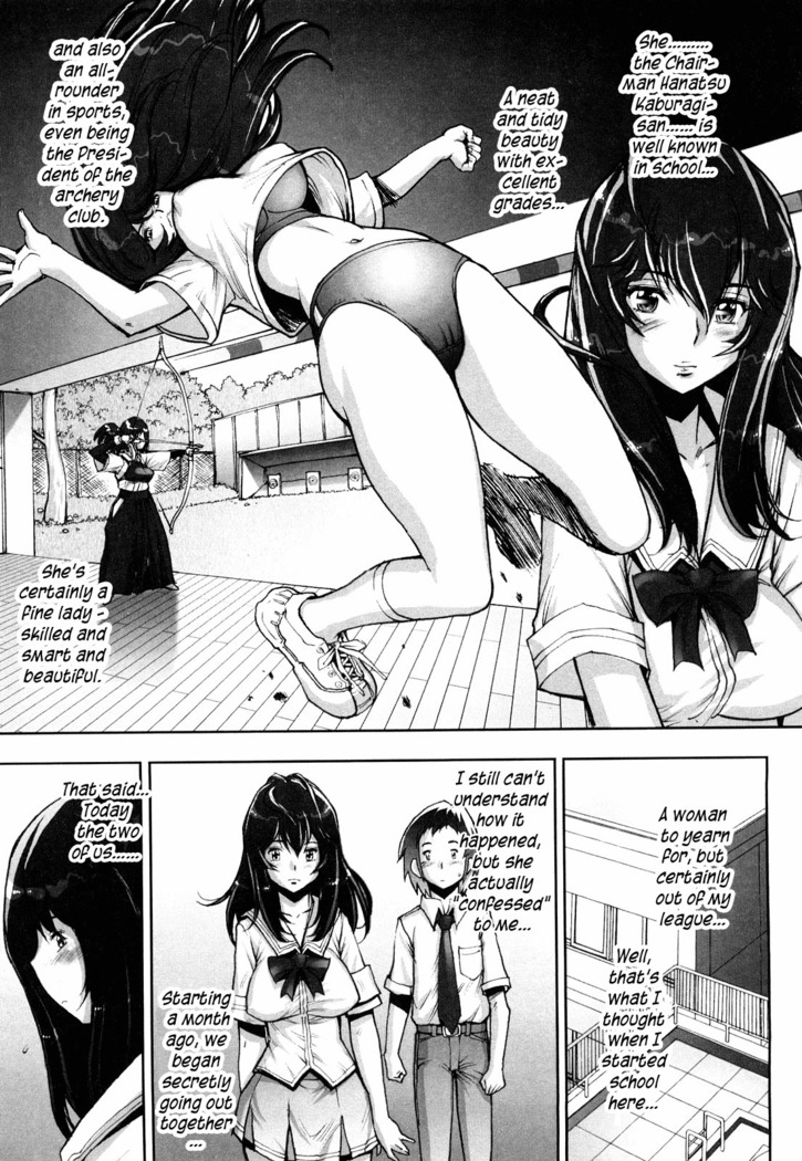 Haguringu | Love Maneuvering Ch. 1-4
