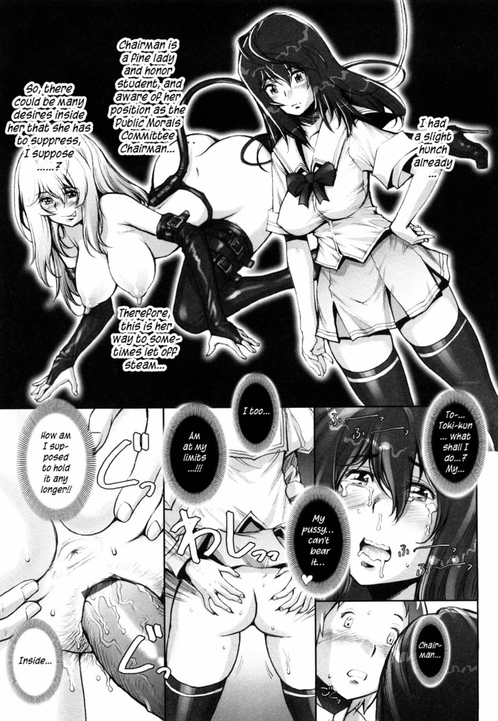 Haguringu | Love Maneuvering Ch. 1-4