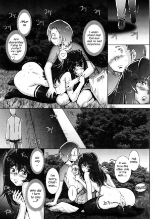 Haguringu | Love Maneuvering Ch. 1-4 Page #64