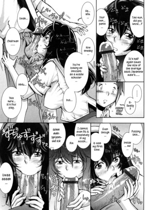 Haguringu | Love Maneuvering Ch. 1-4 Page #36