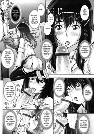 Haguringu | Love Maneuvering Ch. 1-4 Page #13