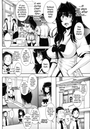 Haguringu | Love Maneuvering Ch. 1-4 Page #57