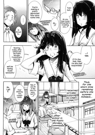 Haguringu | Love Maneuvering Ch. 1-4 Page #83